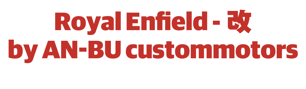 Royal Enfield-改 by AN-BU custommotors / ロイヤルエンフィールド・カイ by アンブ・カスタムモータース
