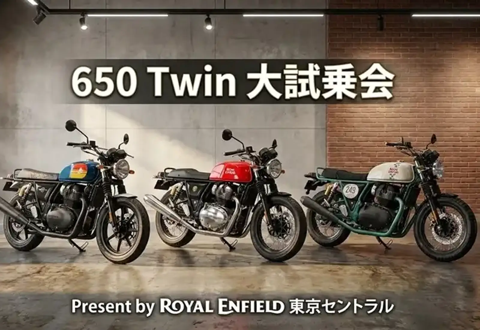 ROYAL ENFIELD TOKYO CENTRAL「シルバーウィークに650 Twin 3台乗り比べ大試乗会」